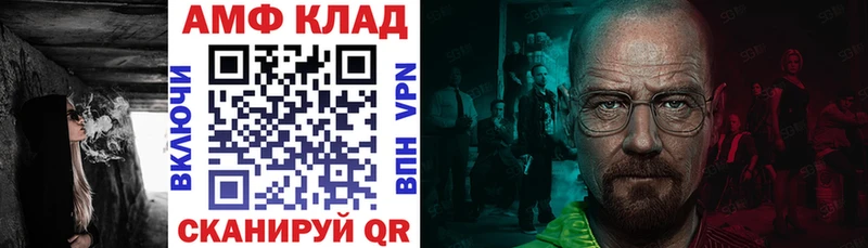 АМФЕТАМИН 98%  Пролетарск 