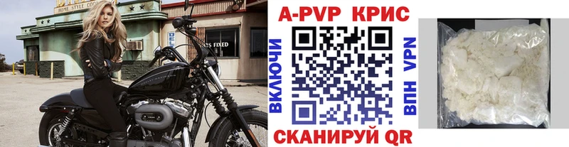 дарнет шоп  Пролетарск  MEGA как войти  Alpha-PVP кристаллы 