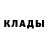 Alpha-PVP кристаллы Shea Thompson
