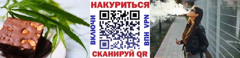 Еда ТГК марихуана Пролетарск