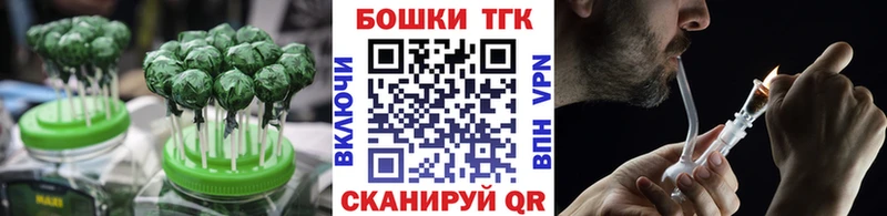 Еда ТГК конопля  как найти закладки  Пролетарск 