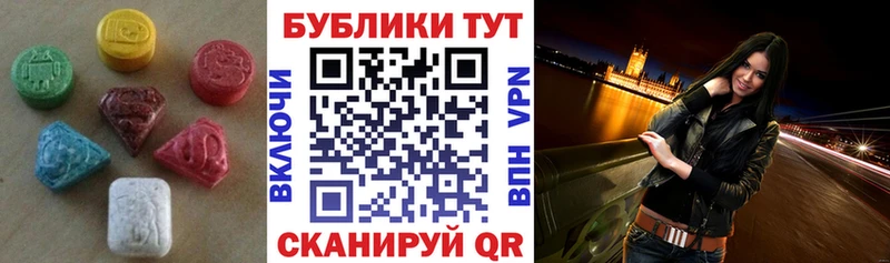 ЭКСТАЗИ таблы  Пролетарск 