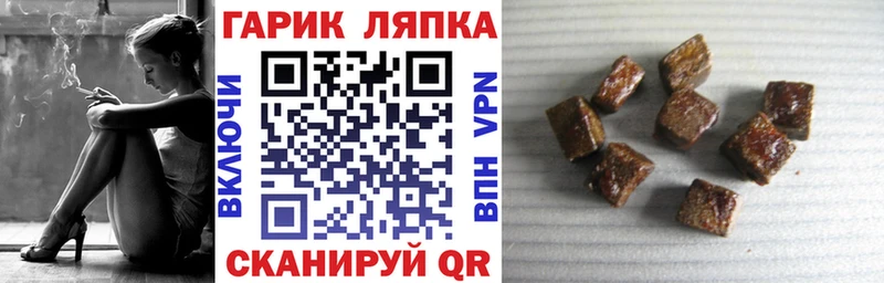 ГАШИШ ice o lator  МЕГА маркетплейс  Пролетарск 