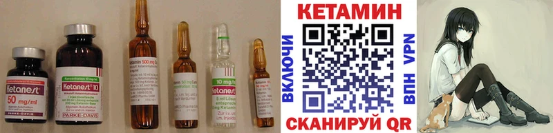 дарк нет официальный сайт  Пролетарск  Кетамин VHQ 