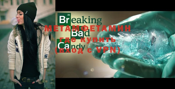 MDMA Premium VHQ Зеленодольск