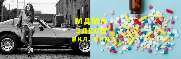 мяу мяу мука Зерноград