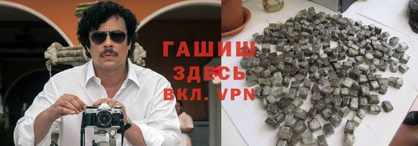 ПСИЛОЦИБИНОВЫЕ ГРИБЫ Нязепетровск
