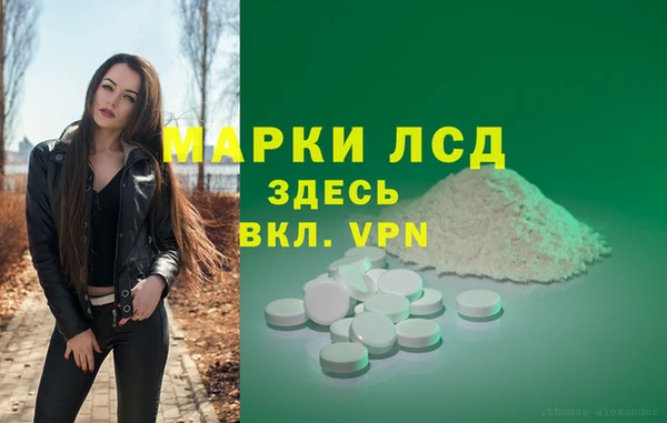 apvp Зеленокумск
