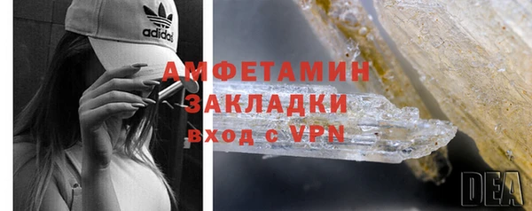 MDMA Premium VHQ Зеленодольск