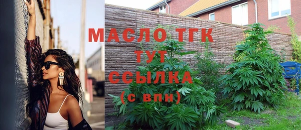 дистиллят марихуана Нягань
