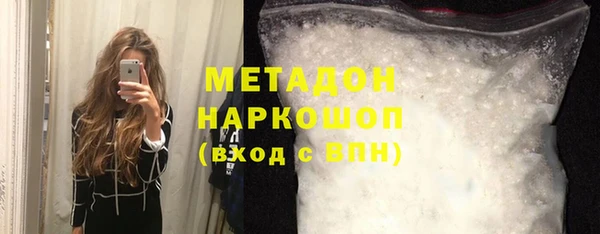ПСИЛОЦИБИНОВЫЕ ГРИБЫ Елизово