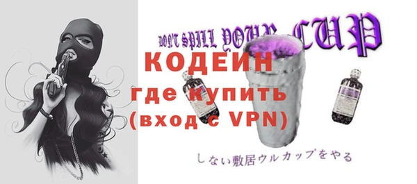 марихуана Заволжье