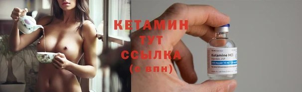 кокаин VHQ Александровское