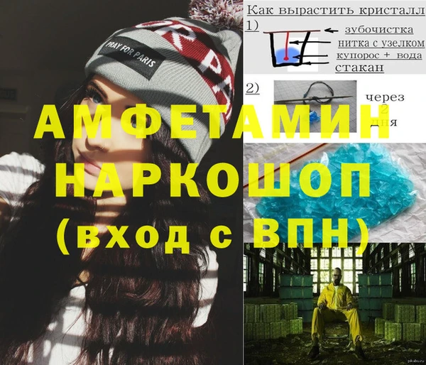 синтетический гашиш Заволжск