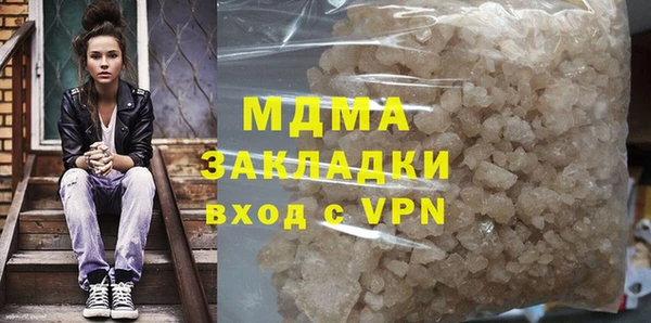метадон Ельня