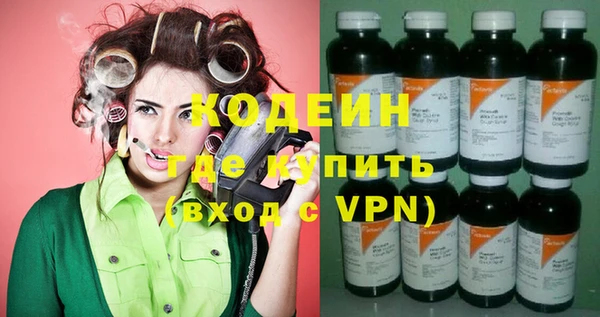 кокаин перу Кущёвская