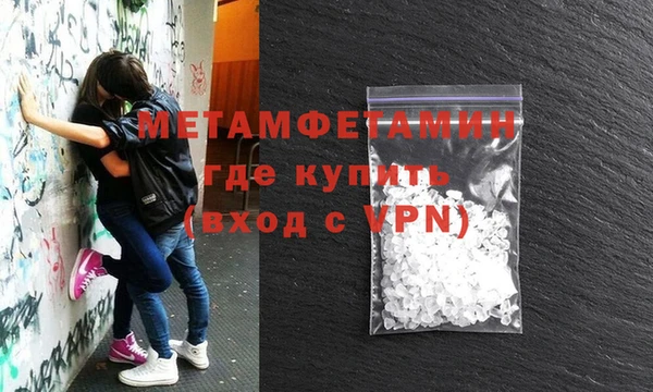 мяу мяу мука Зерноград