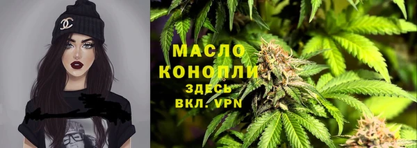 мяу мяу мука Зерноград
