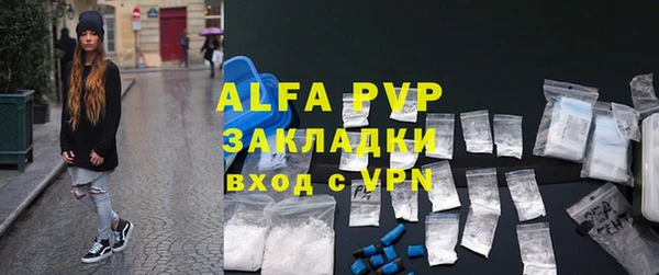 MDMA Premium VHQ Зеленодольск