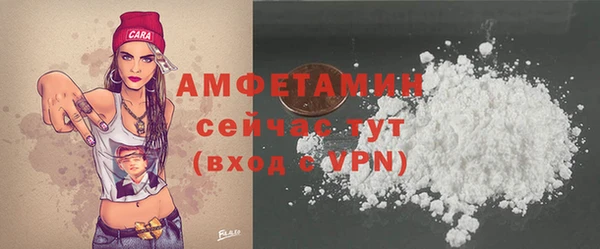 мяу мяу мука Зерноград