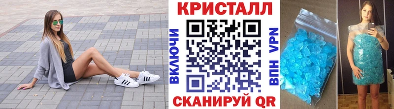 Первитин мет  купить наркоту  Пролетарск 